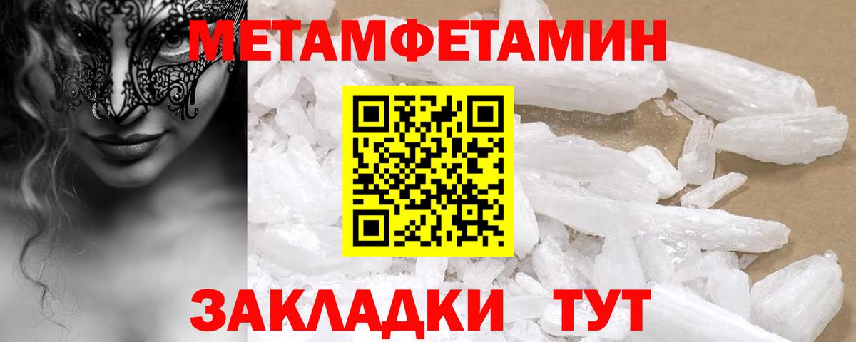 АМФ 97% Улан-Удэ
