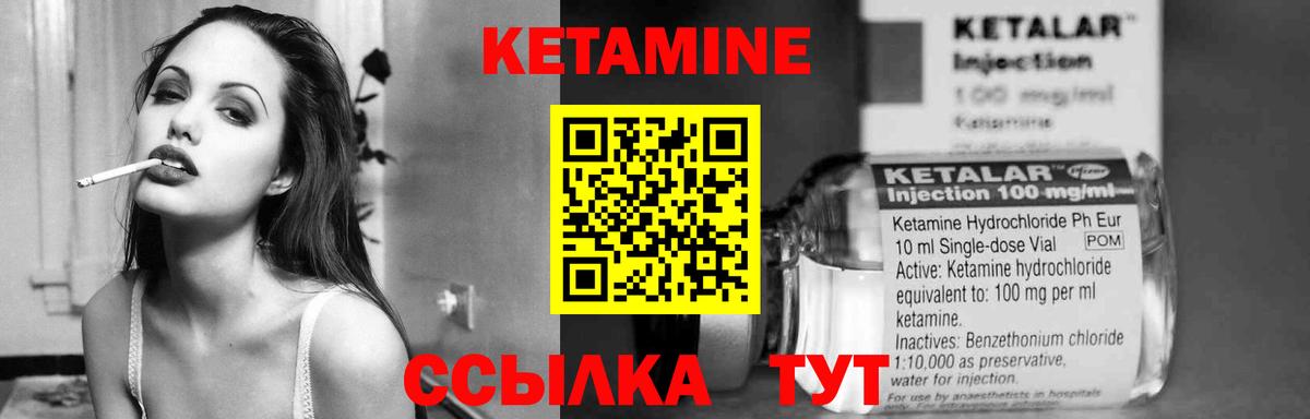 блэк спрут ссылки  Кетамин ketamine  Вход с VPN  Улан-Удэ 
