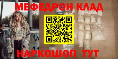 мескалин Кумертау