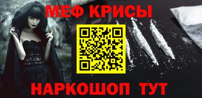мяу мяу мука Ликино-Дулёво