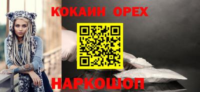 мескалин Кумертау