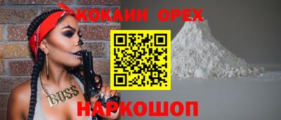 мескалин Кумертау