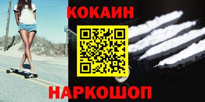 мескалин Кумертау