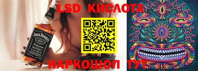 мефедрон Ливны