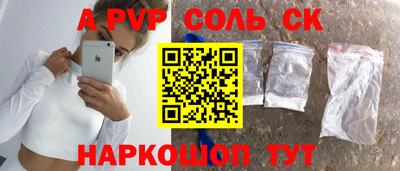 мескалин Кумертау