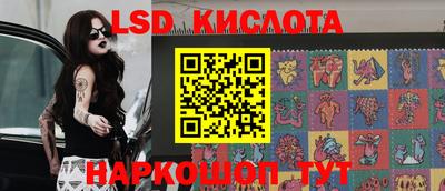 ПСИЛОЦИБИНОВЫЕ ГРИБЫ Лесосибирск