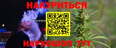 мескалин Кумертау