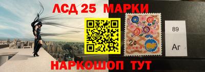 ПСИЛОЦИБИНОВЫЕ ГРИБЫ Лесосибирск
