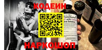 мескалин Кумертау