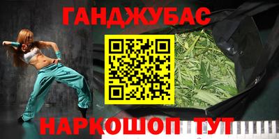 крисы Кунгур