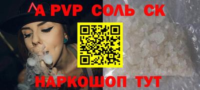 мескалин Кумертау