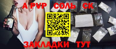 крисы Кунгур