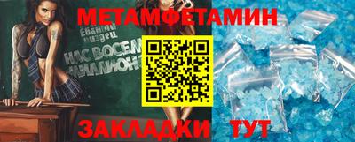 мескалин Кумертау