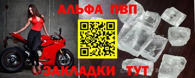 мефедрон Ливны