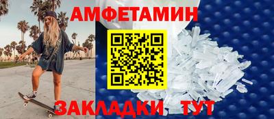 меф Кулебаки