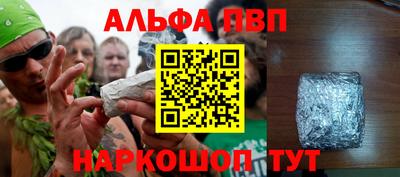 меф Кулебаки