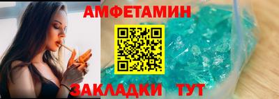 меф Кулебаки