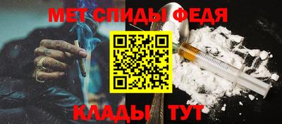 меф Кулебаки