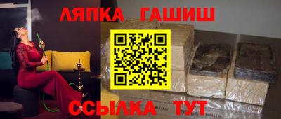 мефедрон Ливны
