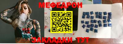 крисы Кунгур