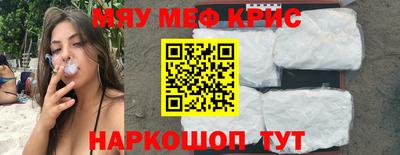 меф Кулебаки