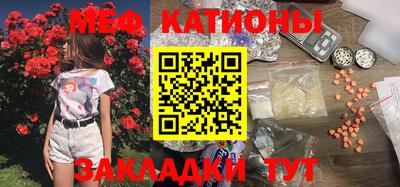 меф Кулебаки