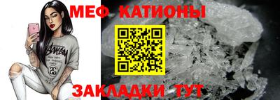 крисы Кунгур