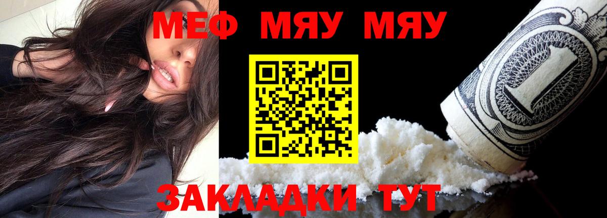 МЕФ  Улан-Удэ