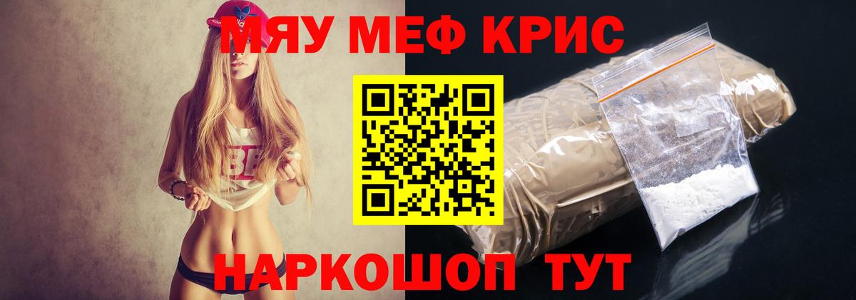 Экстази  Кокаин  Бошки Шишки  Вейп ТГК  Вход с VPN  Улан-Удэ  Мефедрон кристаллы  Гашиш 