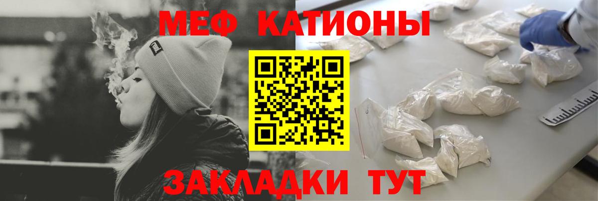 блэк спрут ссылки  Мефедрон  Вход с VPN  Улан-Удэ  МЯУ-МЯУ мяу мяу  МЕФ мяу мяу 