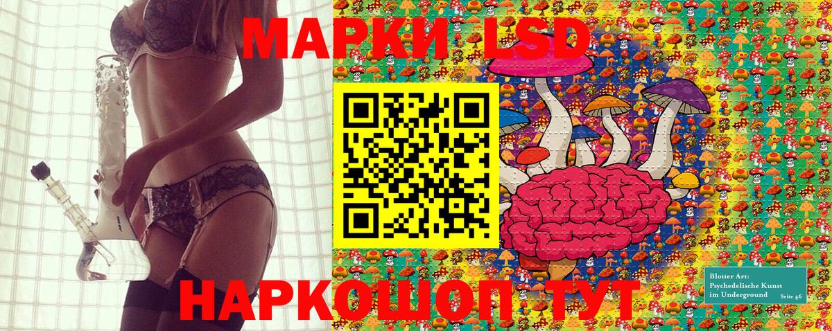Марки 25I-NBOMe 1500мкг Улан-Удэ