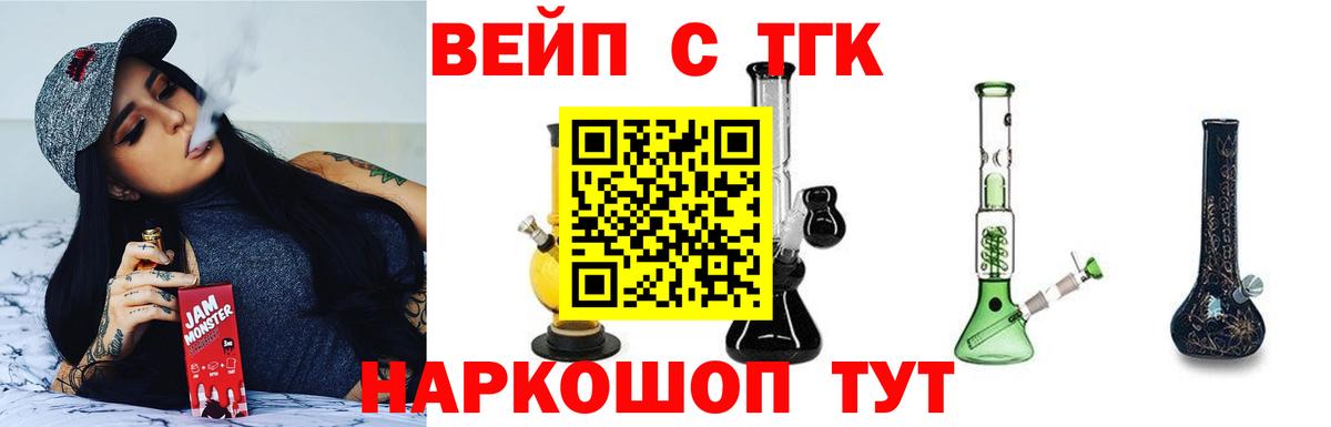 купить закладку  Вход с VPN  Улан-Удэ  МЕГА ссылки  Дистиллят ТГК концентрат 