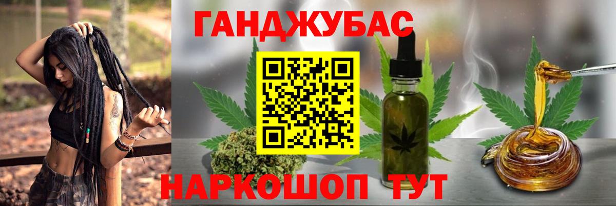 Канабис LSD WEED  Вход с VPN  Каннабис SATIVA & INDICA  Улан-Удэ 
